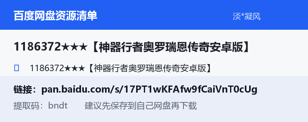资源截图