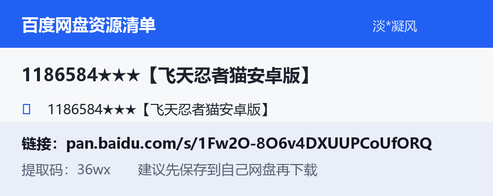 资源截图
