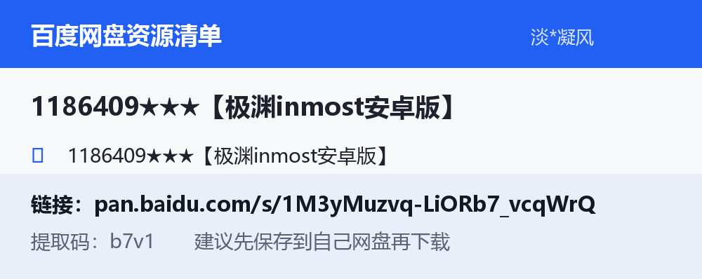 资源截图