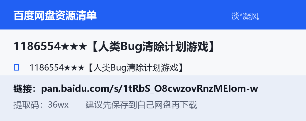 资源截图