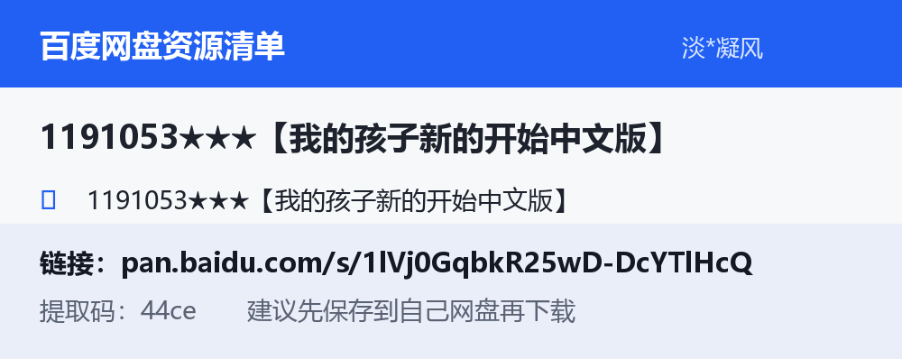 资源截图