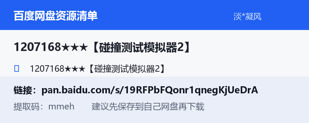 资源截图