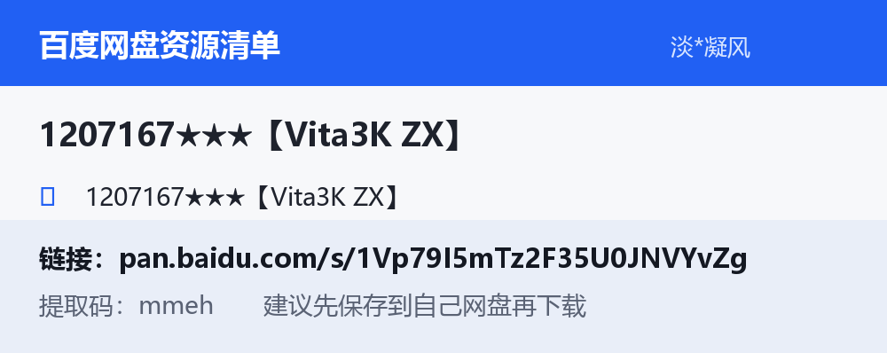 资源截图