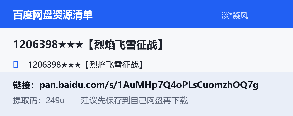 资源截图