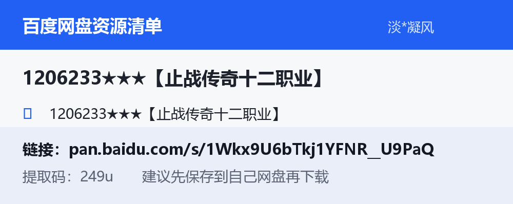 资源截图