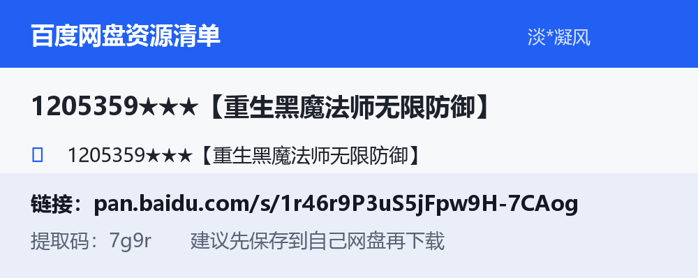 资源截图