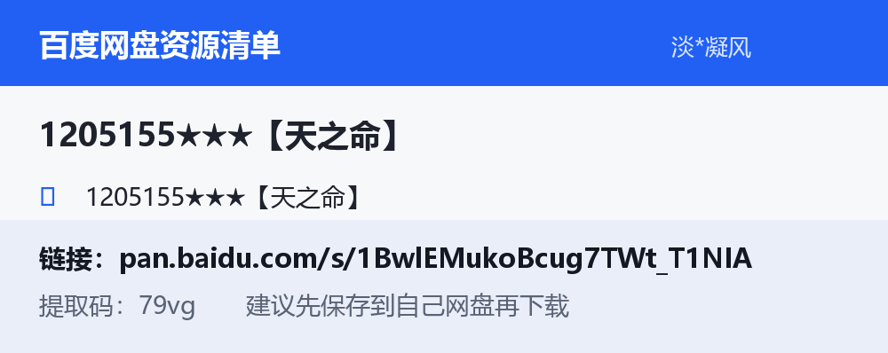 资源截图