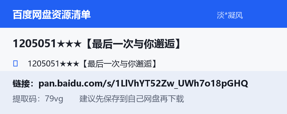 资源截图