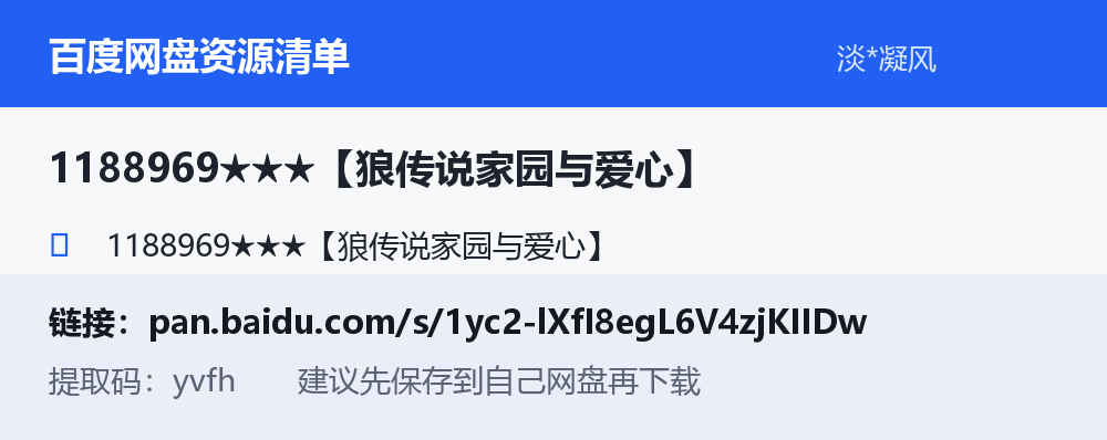 资源截图