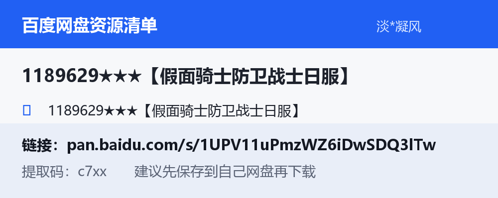 资源截图