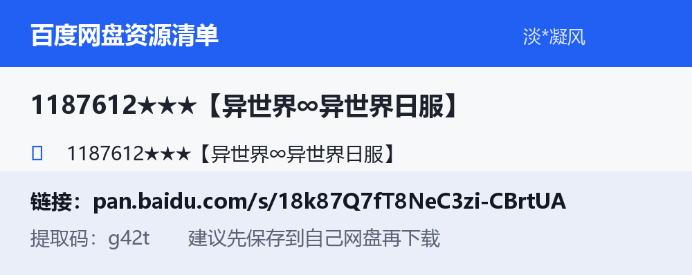 资源截图