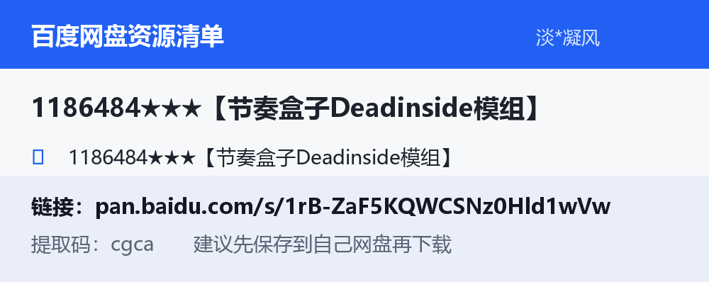 资源截图