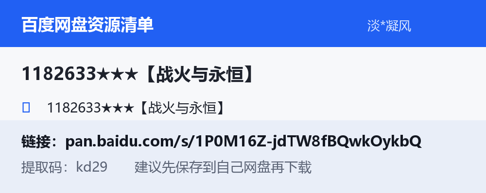 资源截图