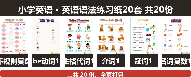 全套封面
