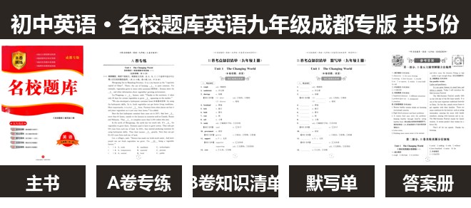 全套封面