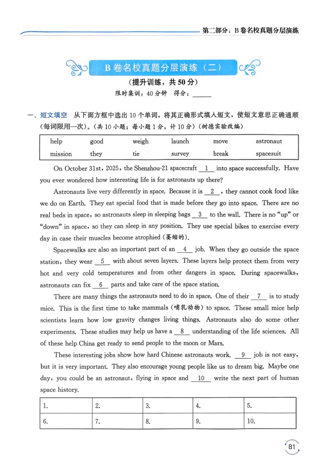 内页样张