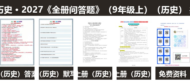 全套封面