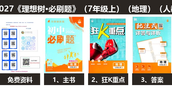 全套封面