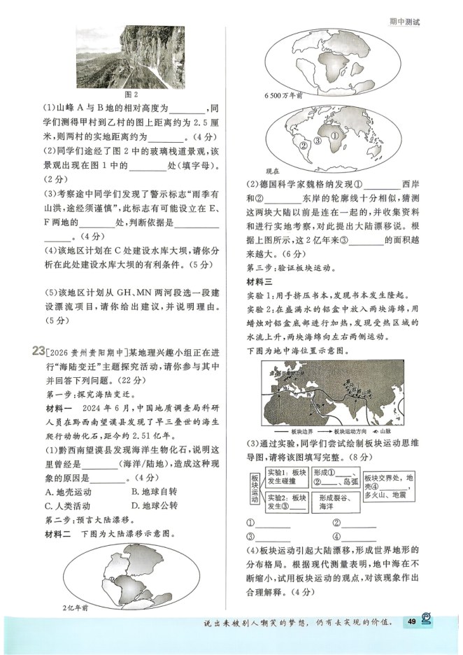 内页样张