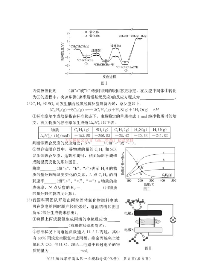 内页样张