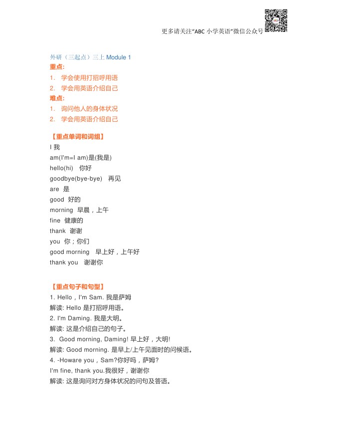 目录