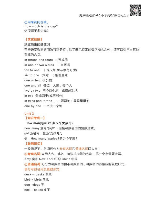 内页样张