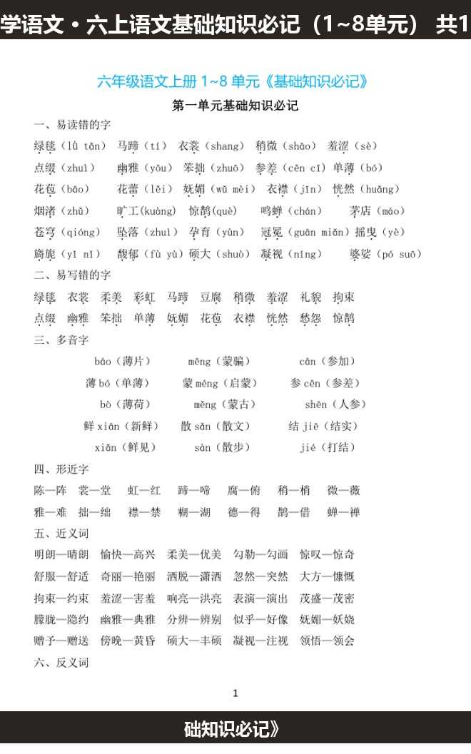 全套封面