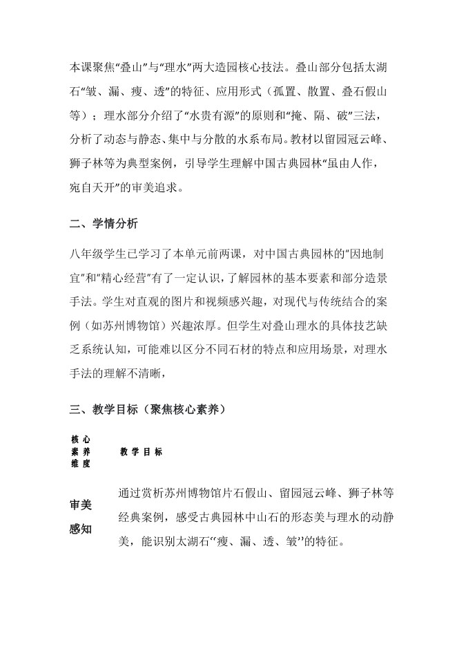 目录