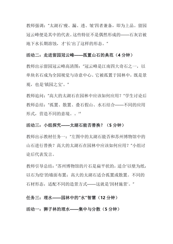 内页样张