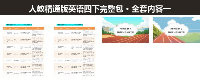 全套封面