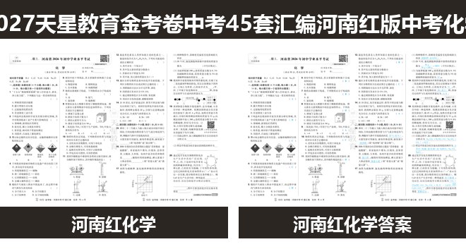 全套封面一览
