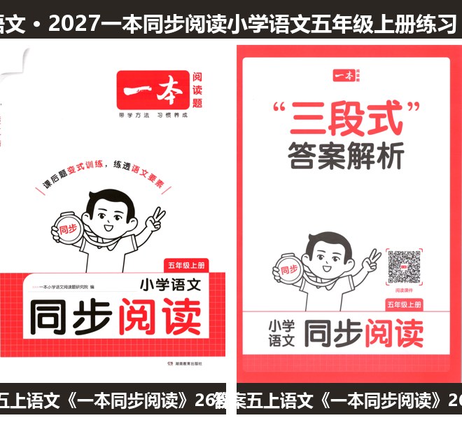 全套封面一览