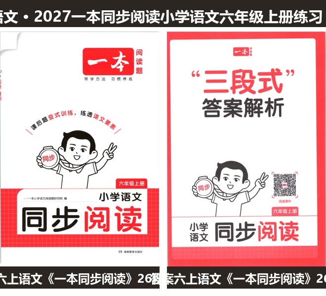 全套封面一览