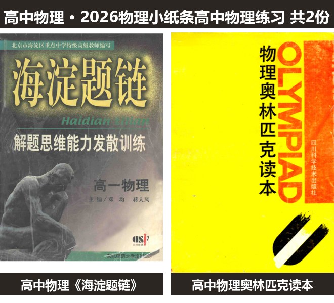 全套封面一览