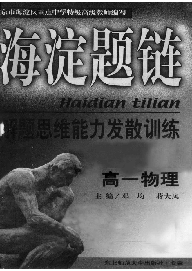 目录