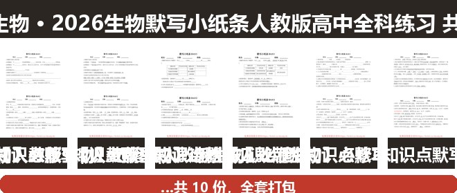 全套封面一览