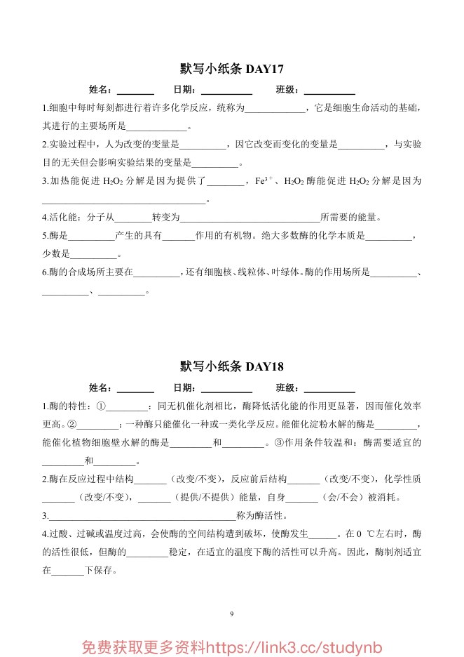 内页样张
