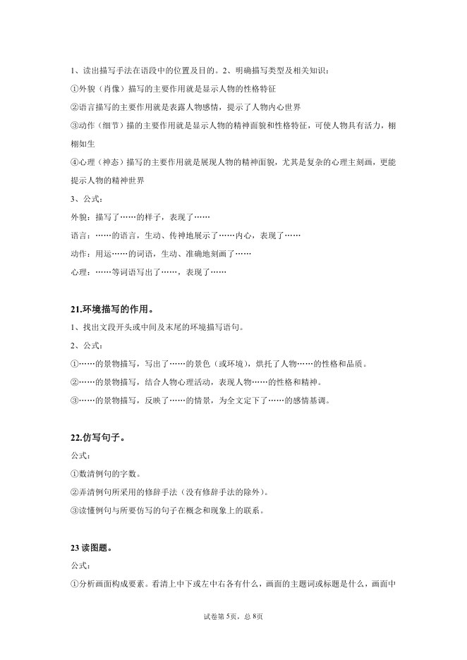 内页样张