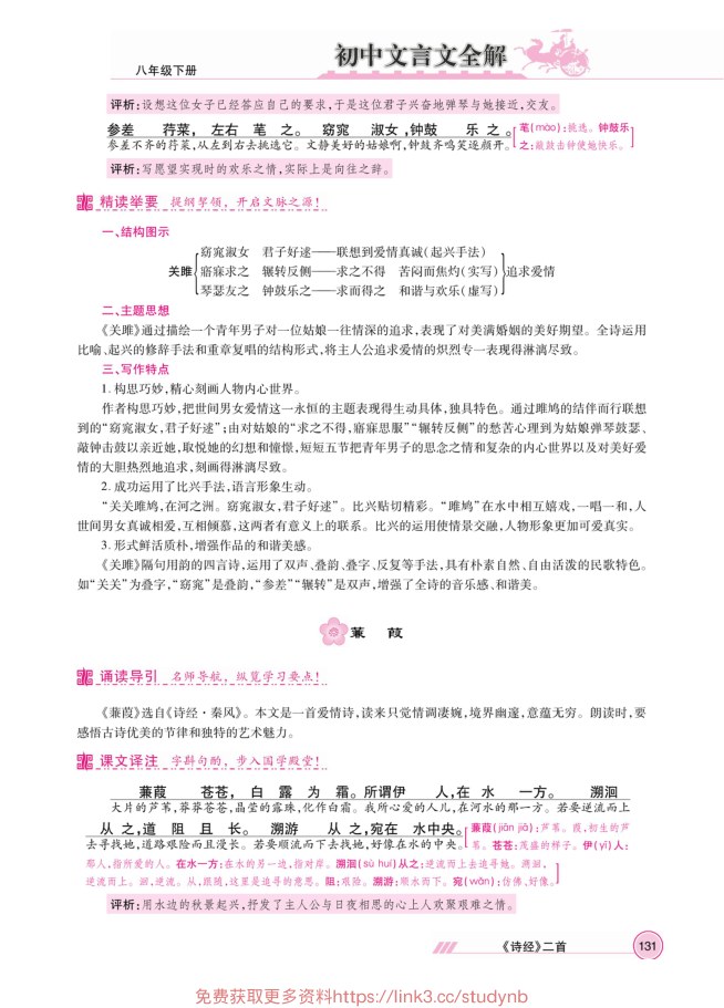 内页样张