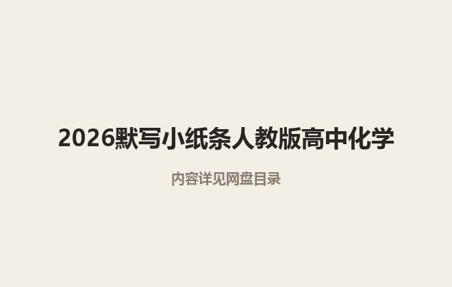 全套封面一览