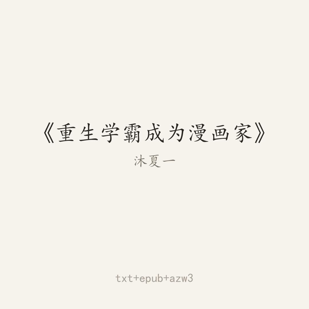 封面