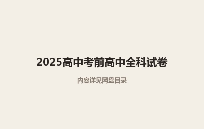 全套封面一览