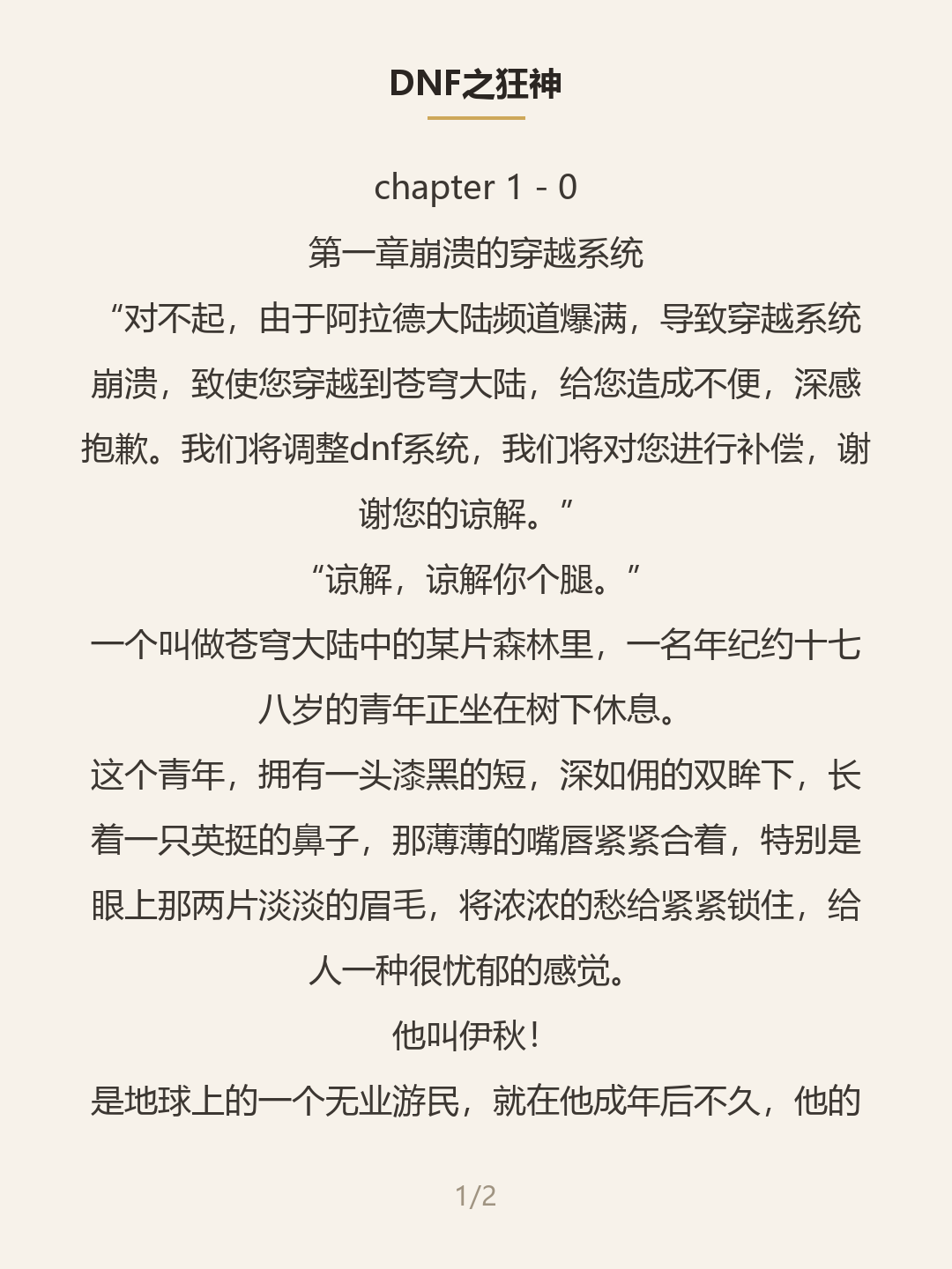 第一屏