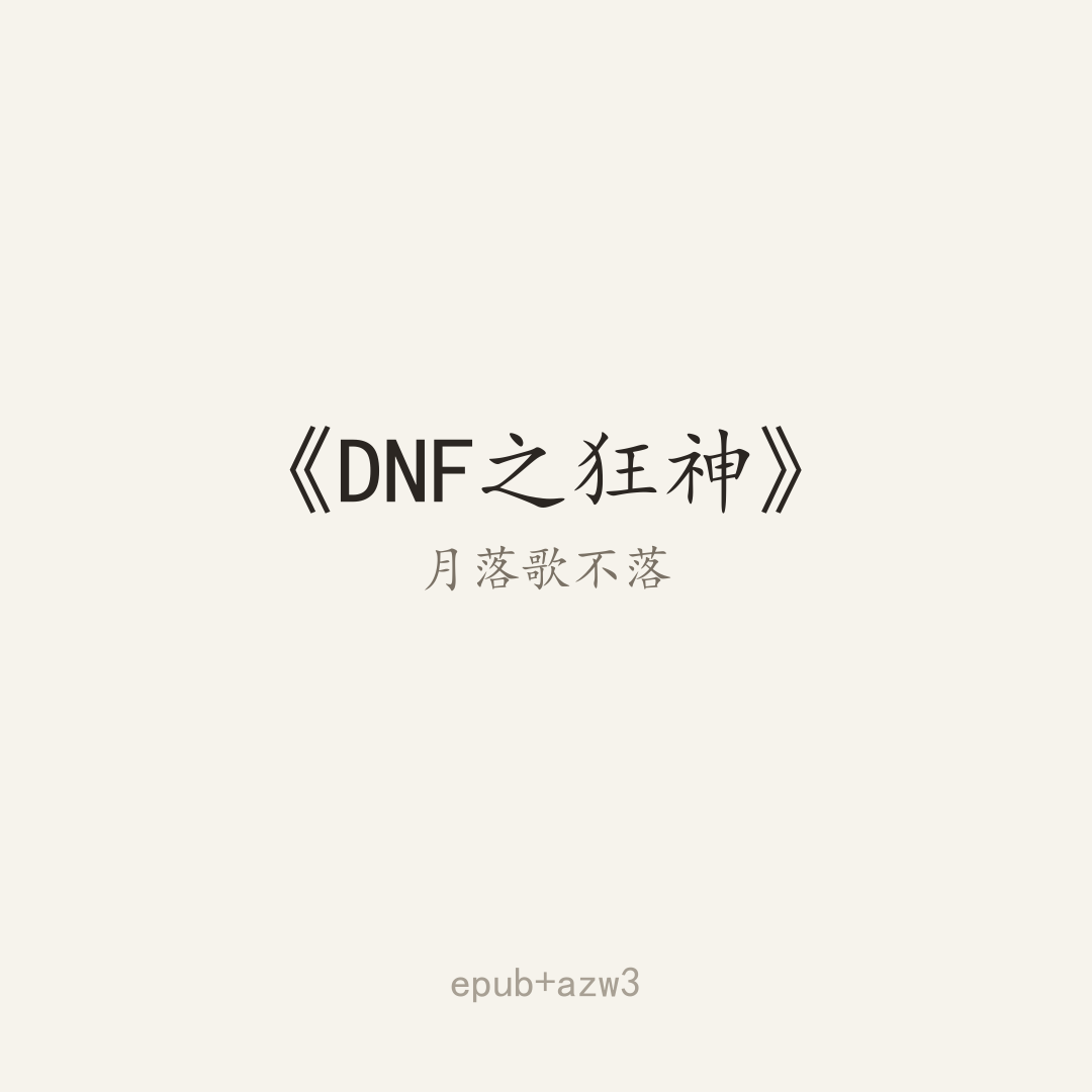 封面
