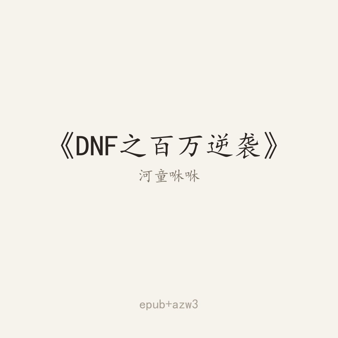 封面