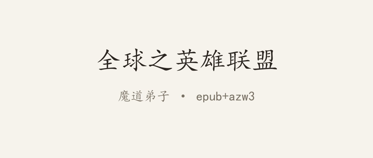 封面