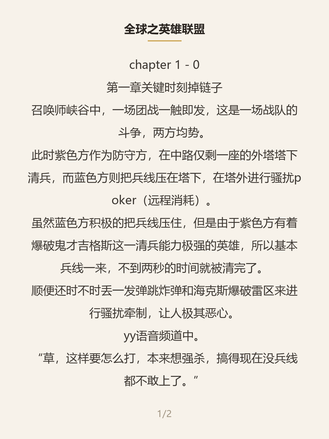 第一屏
