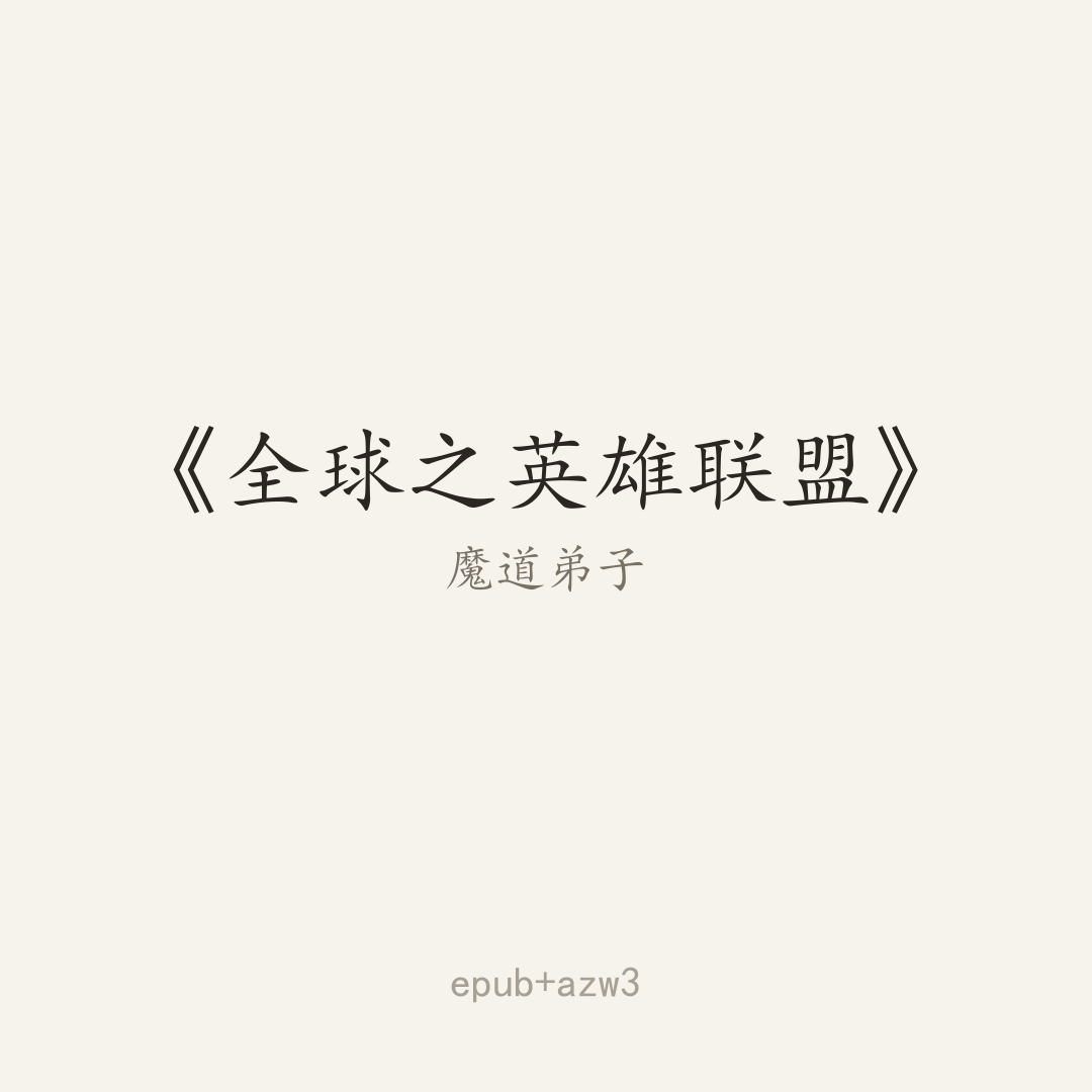 封面