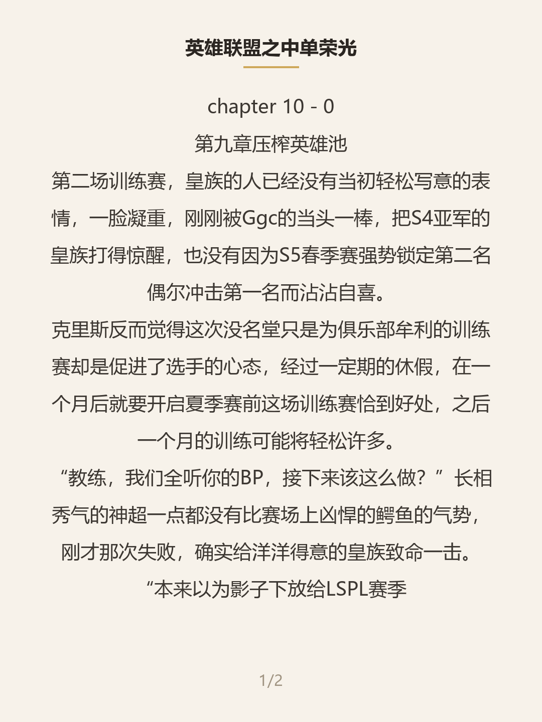 第一屏