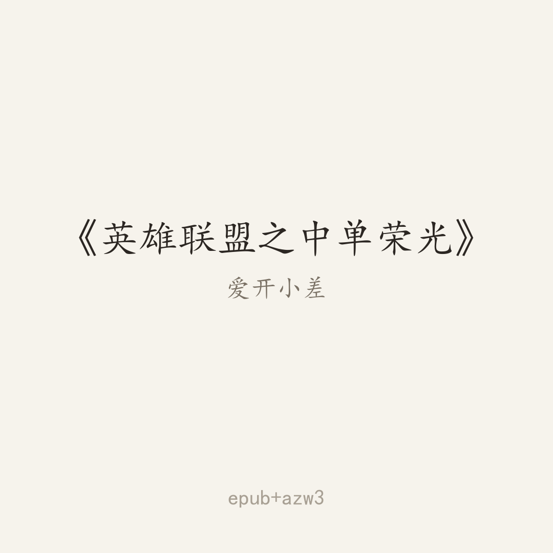 封面